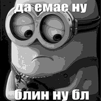 Armem