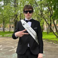 Федерико