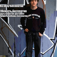 Sokol_DI